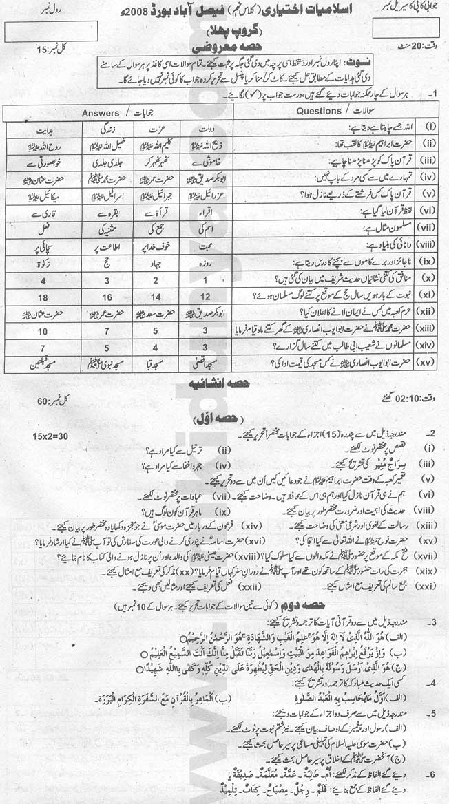 Paper Image
